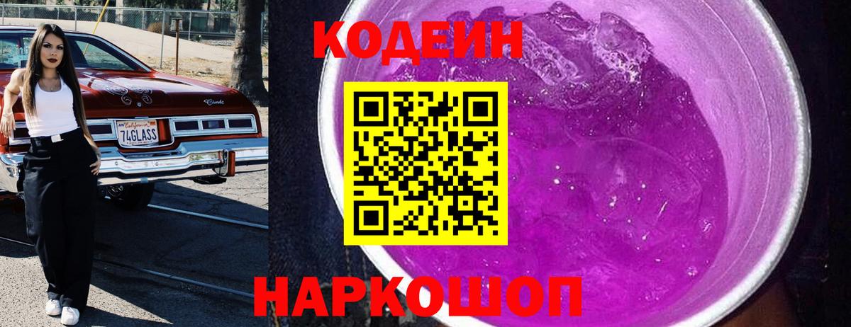 Амфетамин Ялуторовск