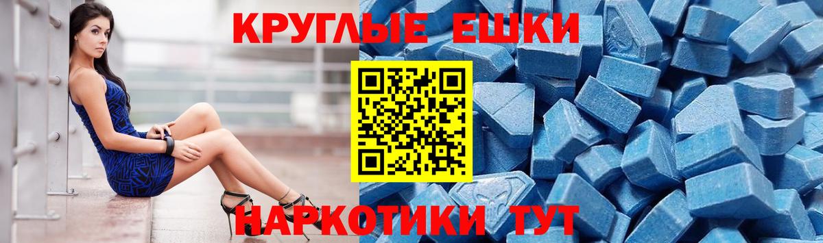 Ялуторовск  Экстази DUBAI  Вход с VPN  Ecstasy  ЭКСТАЗИ MDMA 