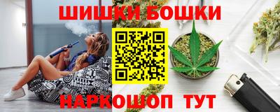 шишки Бугуруслан
