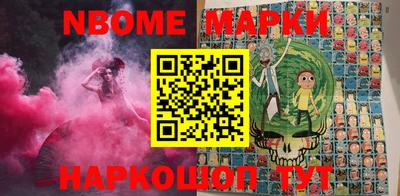 шишки Бугуруслан