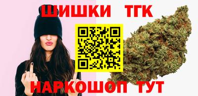 шишки Бугуруслан