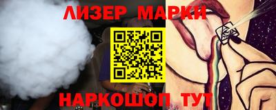 прущие крисы Будённовск