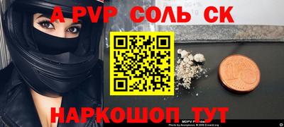 твердый Бузулук