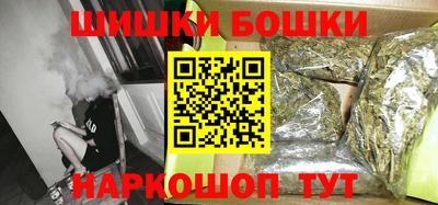 шишки Бугуруслан
