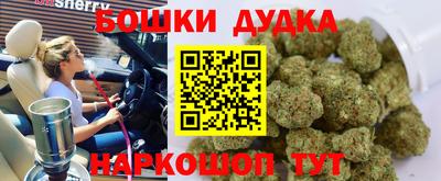 шишки Бугуруслан
