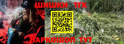 шишки Бугуруслан
