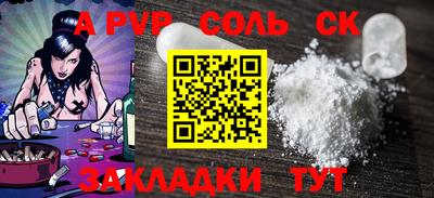 прущие крисы Будённовск