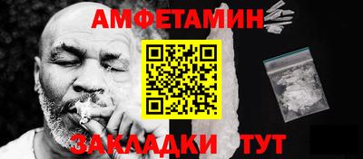 шишки Бугуруслан