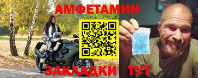 шишки Бугуруслан
