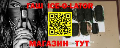 прущие крисы Будённовск