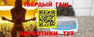 шишки Бугуруслан