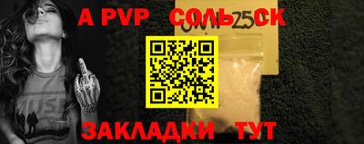 прущие крисы Будённовск