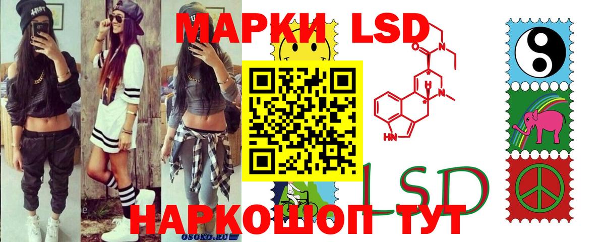 LSD-25 экстази кислота  МЕГА ONION  LSD-25 экстази ecstasy  Ялуторовск  Вход с VPN 