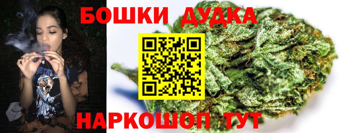 Канабис Ganja  МАРИХУАНА гибрид  Шишки марихуана THC 21%  Вход с VPN  Канабис индика  Ялуторовск 